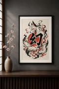Kitsune Illusion encadré dans un intérieur japonais contemporain