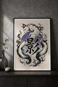 Nekomata Ombre encadré dans un intérieur japonais contemporain