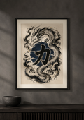 Ryu Force encadré dans un intérieur japonais contemporain