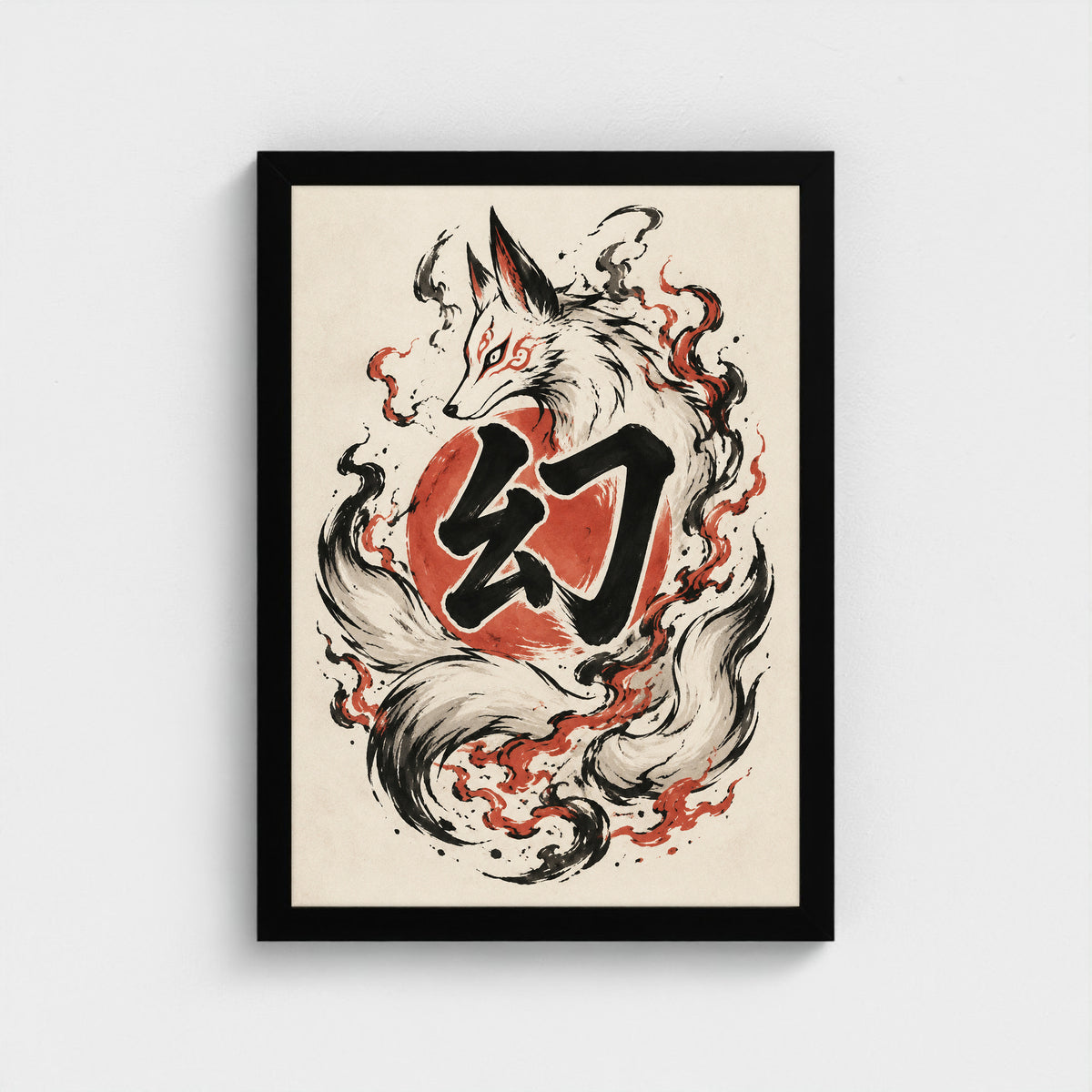 Kitsune × Illusion — 幻 — Cadre noir Prodigi A3 — Vue frontale, sans passe-partout