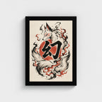 Kitsune × Illusion — cadre noir Prodigi A4, vue frontale sans passe-partout