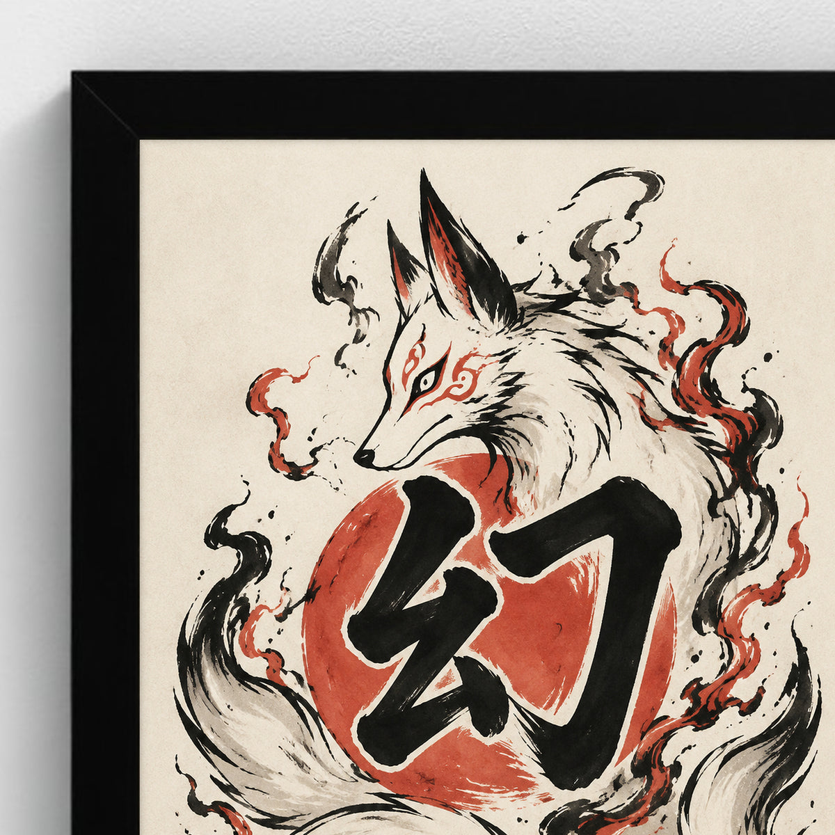 Kitsune × Illusion — 幻 — Cadre noir Prodigi A4 — Détail du cadre et de l’impression, sans passe-partout