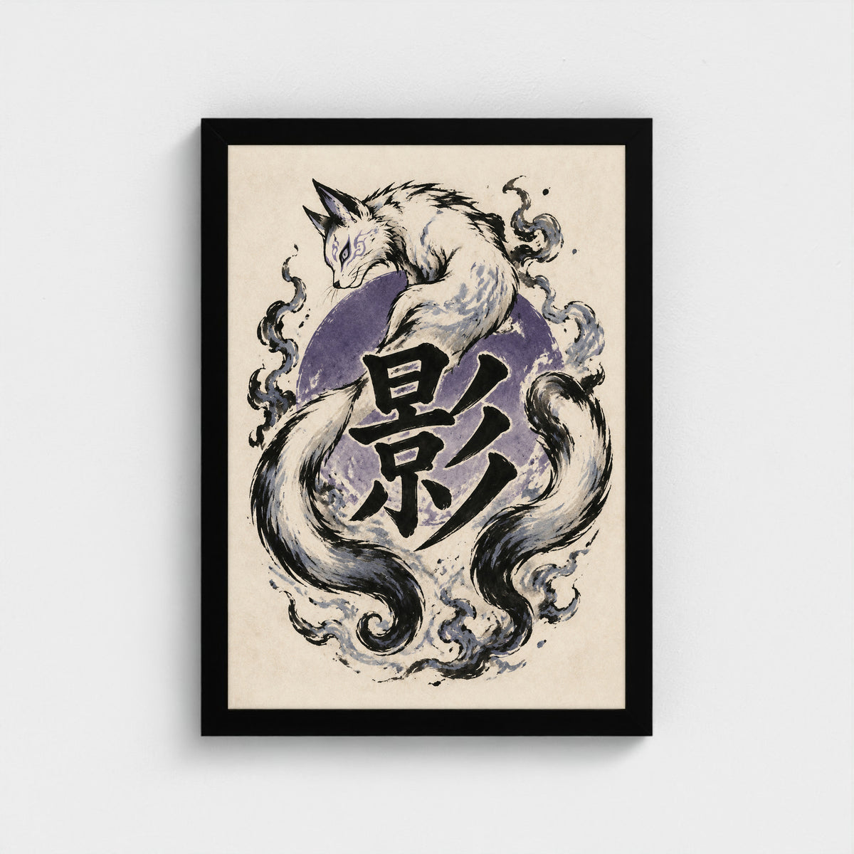 Nekomata × Ombre — 影 — Cadre noir Prodigi A3 — Vue frontale, sans passe-partout