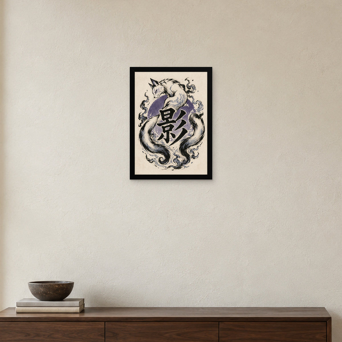 Nekomata × Ombre — 影 — Cadre noir Prodigi A3 — Intérieur japonais, sans passe-partout