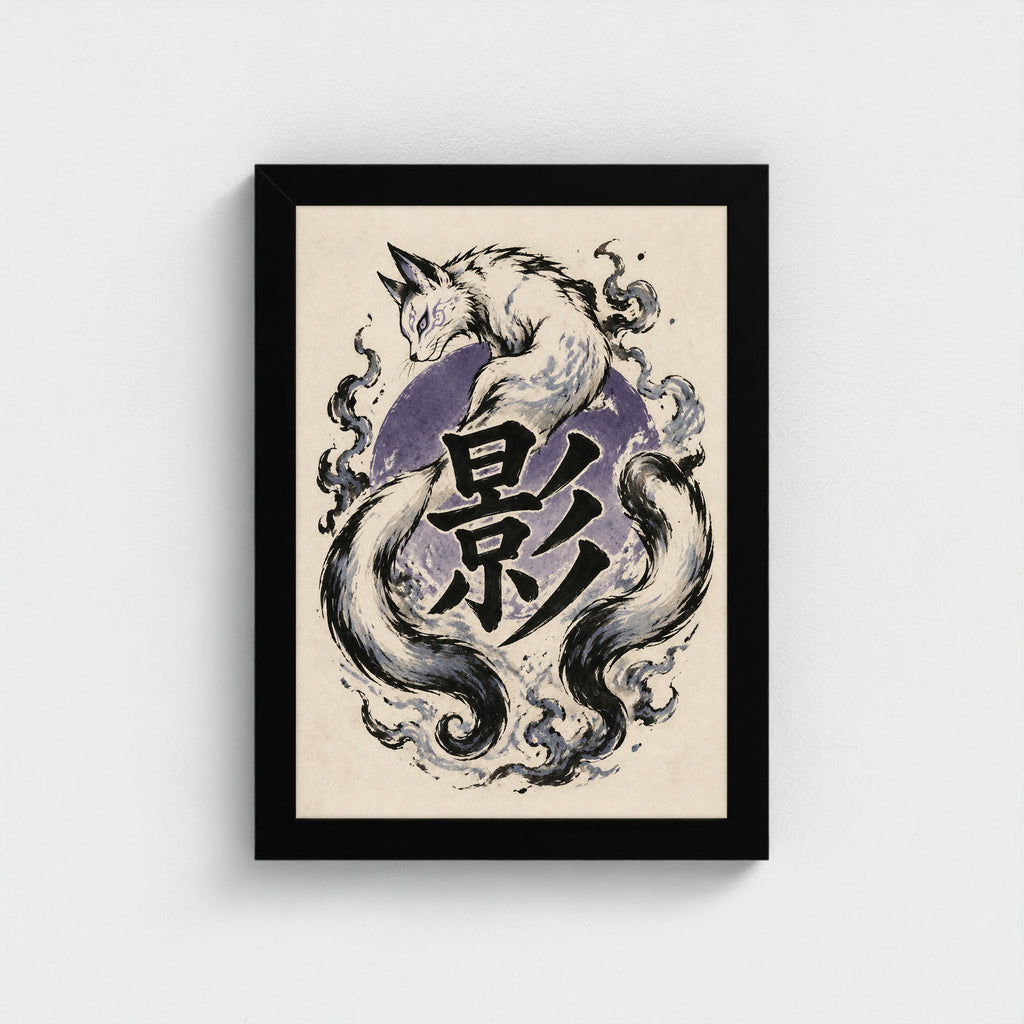 Nekomata × Ombre — 影 — Cadre noir Prodigi A4 — Vue frontale, sans passe-partout