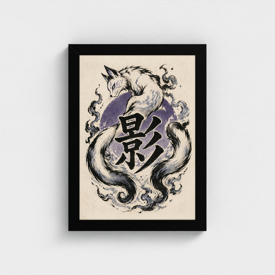 Nekomata × Ombre — 影