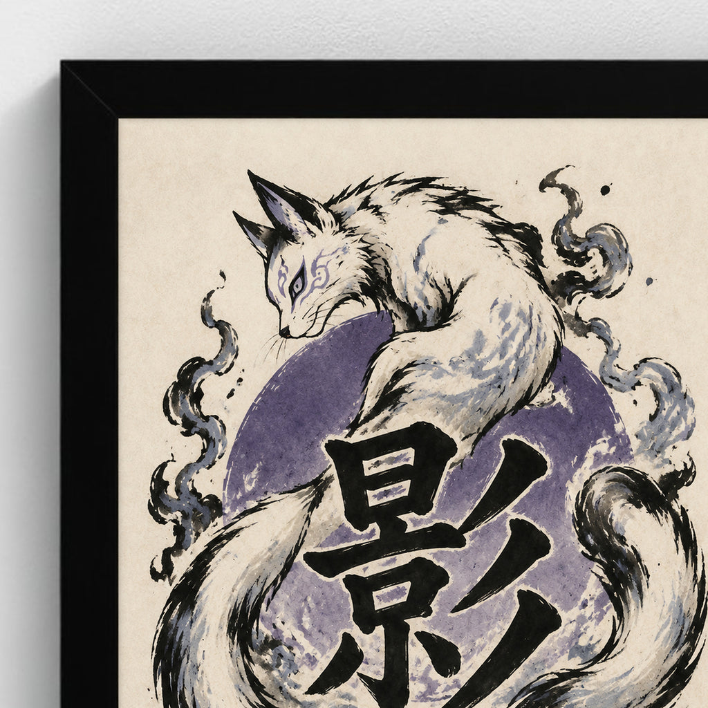 Nekomata × Ombre — 影 — Cadre noir Prodigi A4 — Détail du cadre et de l’impression, sans passe-partout