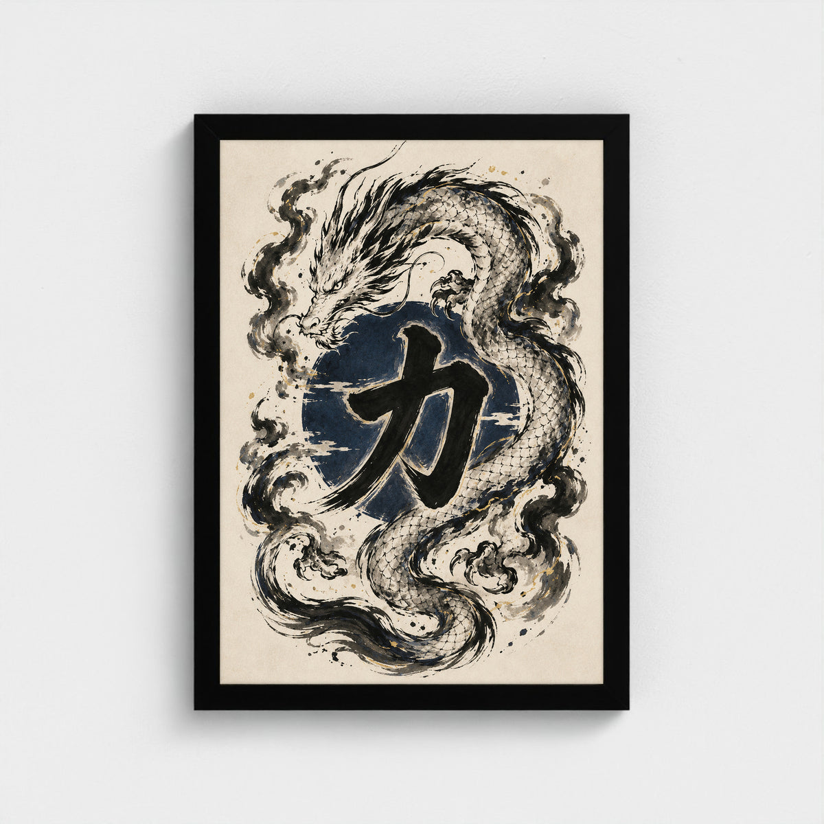 Ryū × Force — 力 — Cadre noir Prodigi A3 — Vue frontale, sans passe-partout