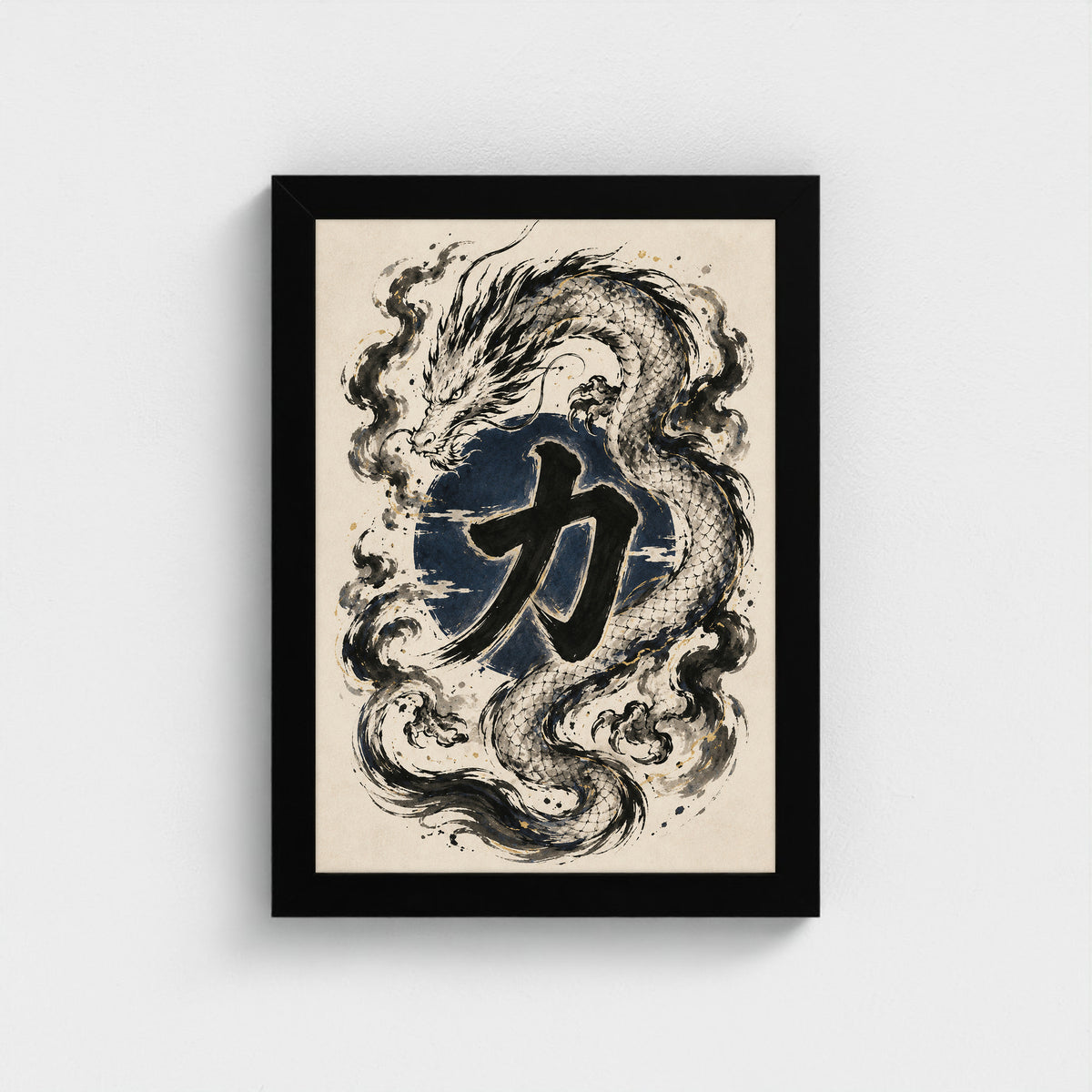 Ryū × Force — 力 — Cadre noir Prodigi A4 — Vue frontale, sans passe-partout