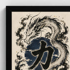 Ryū × Force — 力 — Cadre noir Prodigi A4 — Détail du cadre et de l’impression, sans passe-partout