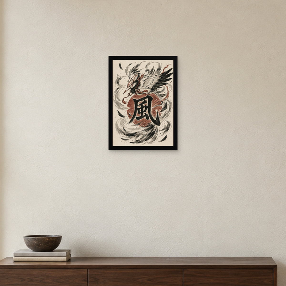 Tengu × Vent — 風 — Cadre noir Prodigi A3 — Intérieur japonais, sans passe-partout