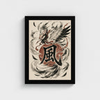 Tengu × Vent — 風 — Cadre noir Prodigi A4 — Vue frontale, sans passe-partout