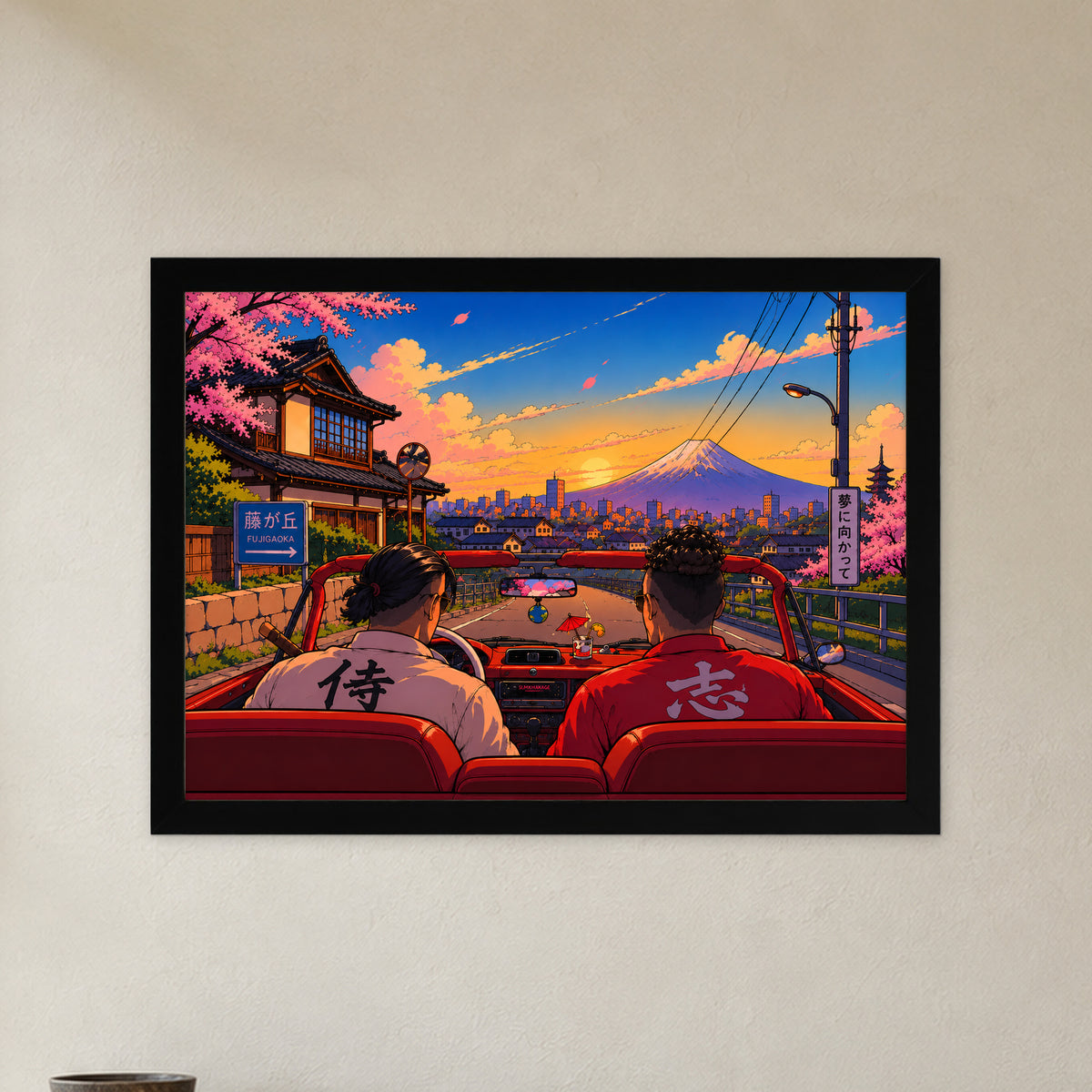 TSUKI NO KYŌDAI — Affiche artistique — Cadre noir Prodigi A3 — Vue frontale, sans passe-partout