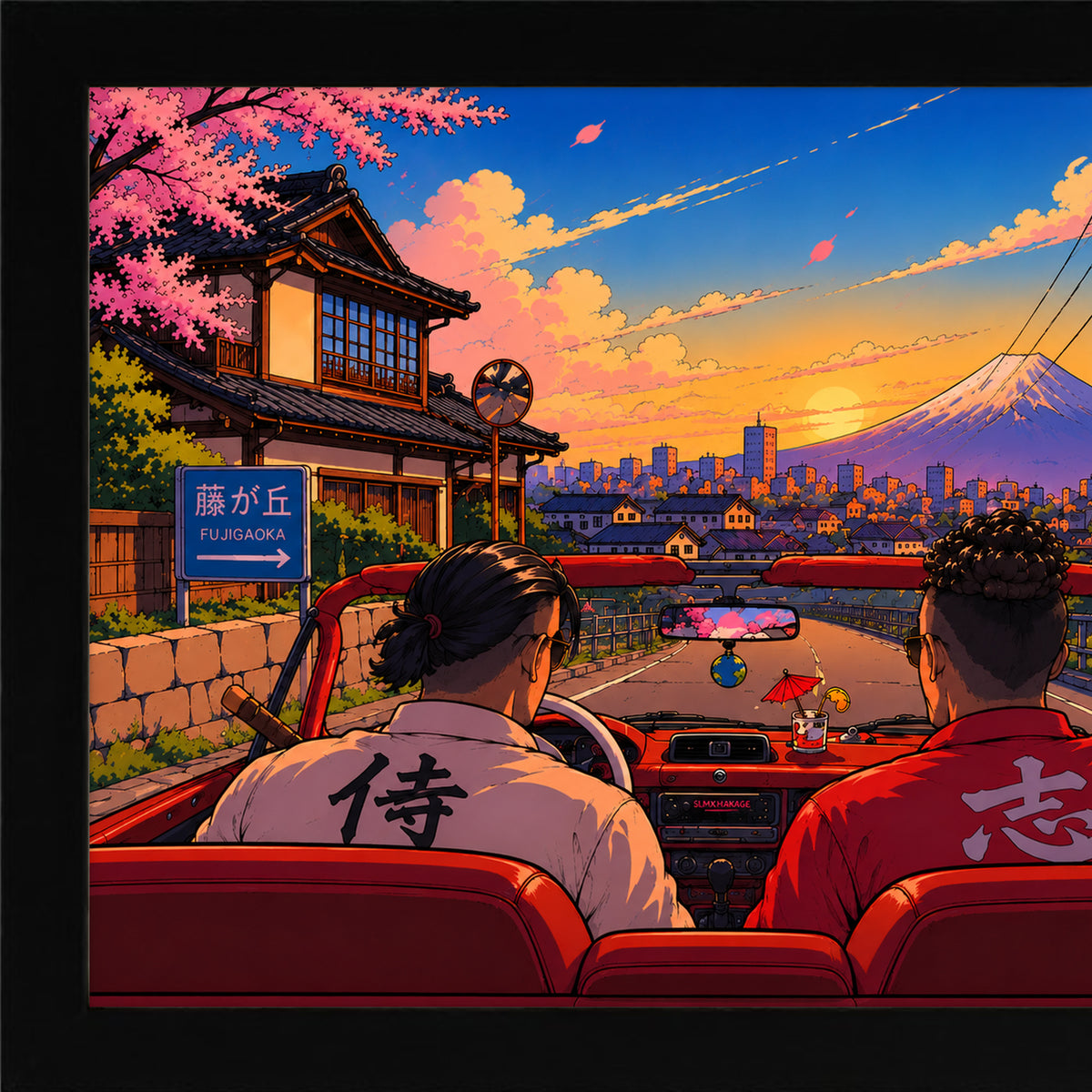 TSUKI NO KYŌDAI — Affiche artistique — Cadre noir Prodigi A4 — Détail du cadre et de l’impression, sans passe-partout