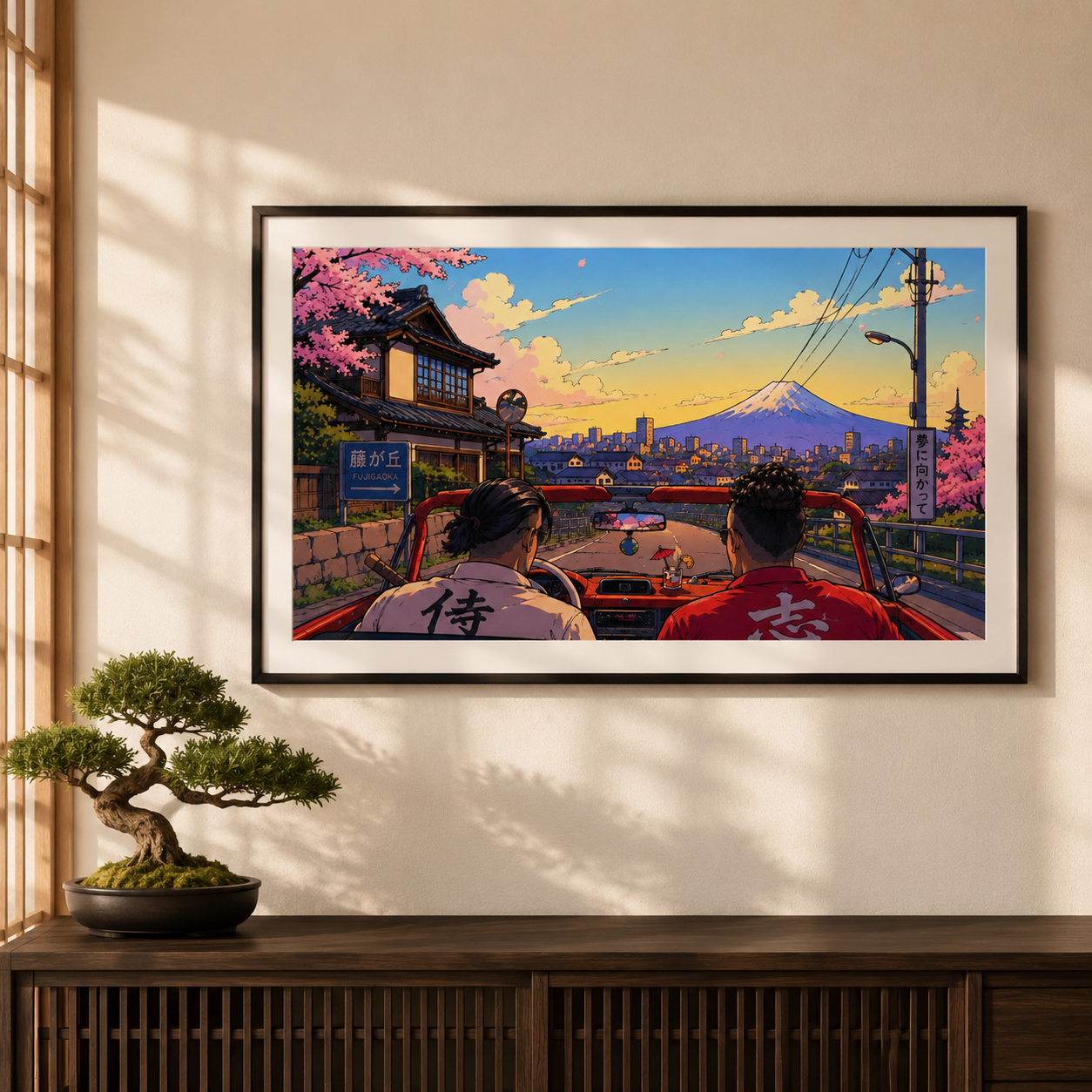 TSUKI NO KYŌDAI encadré dans un intérieur japonais