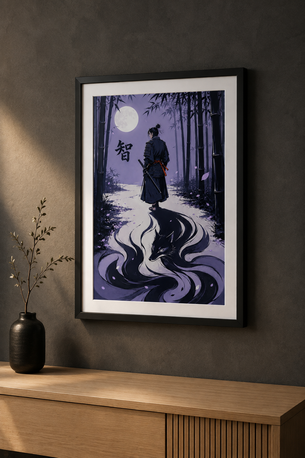 La Sagesse — 智, affiche encadrée SLIMXHAKAGE